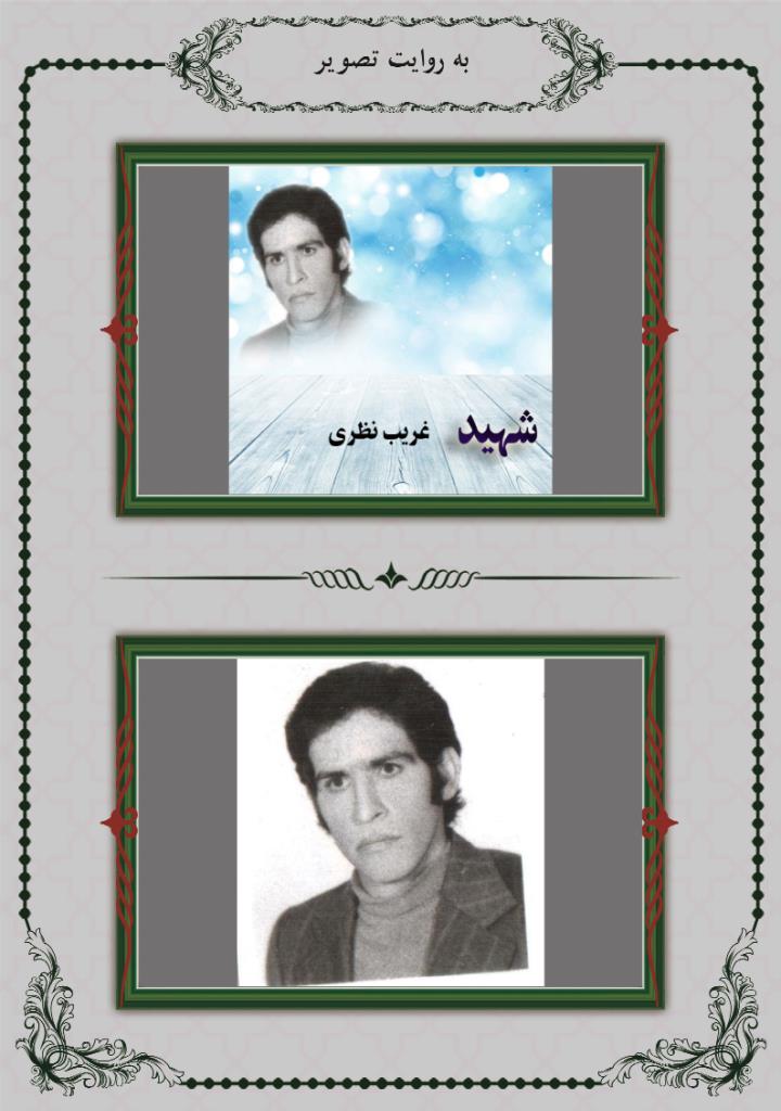 فاقد تصویر